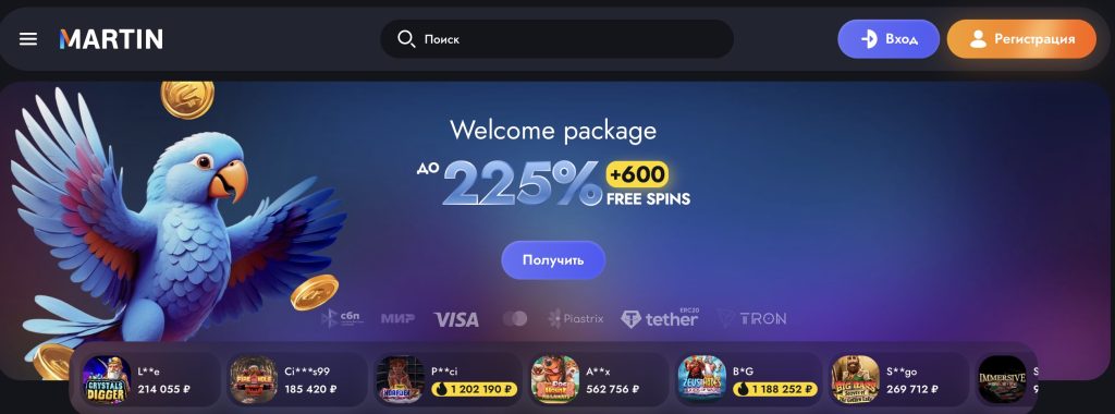 Martin Casino обзор